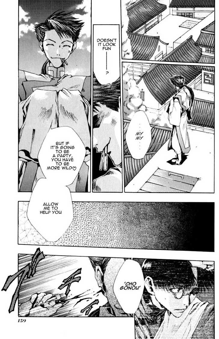 Saiyuki - Vol.3 Chapter 17 : Overlap Each Other