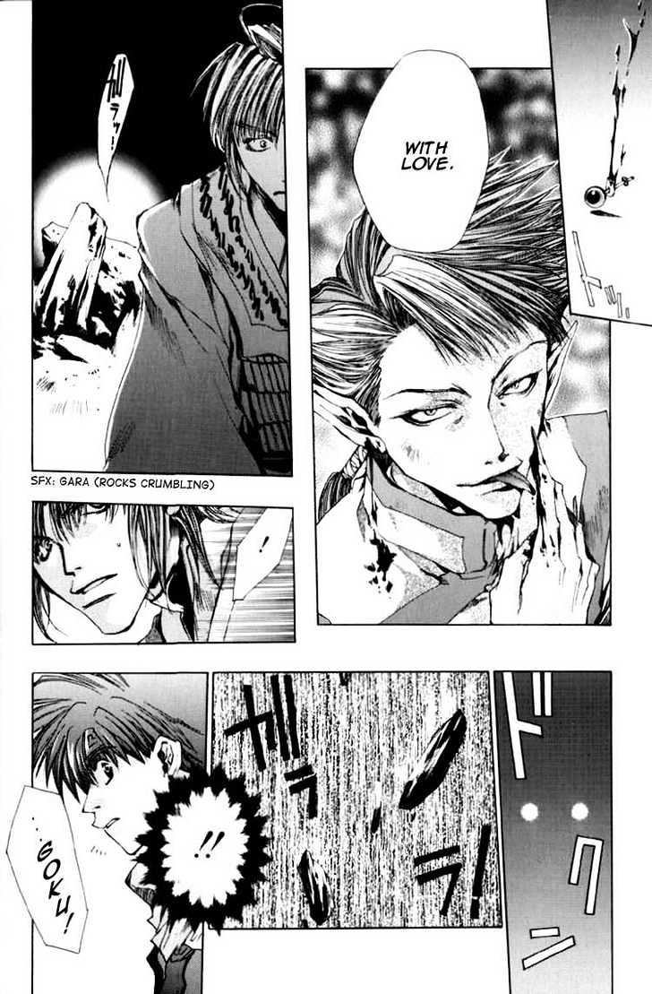 Saiyuki - Vol.3 Chapter 17 : Overlap Each Other