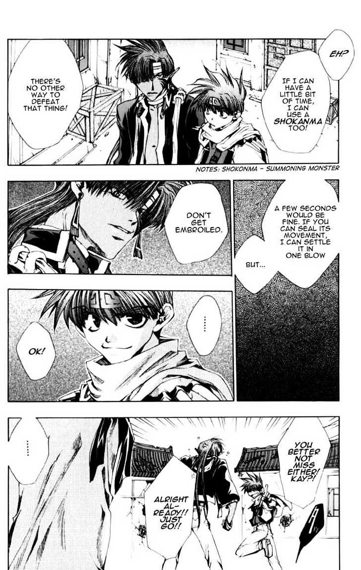 Saiyuki - Vol.3 Chapter 17 : Overlap Each Other