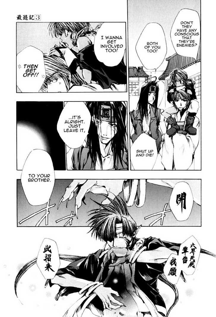 Saiyuki - Vol.3 Chapter 17 : Overlap Each Other