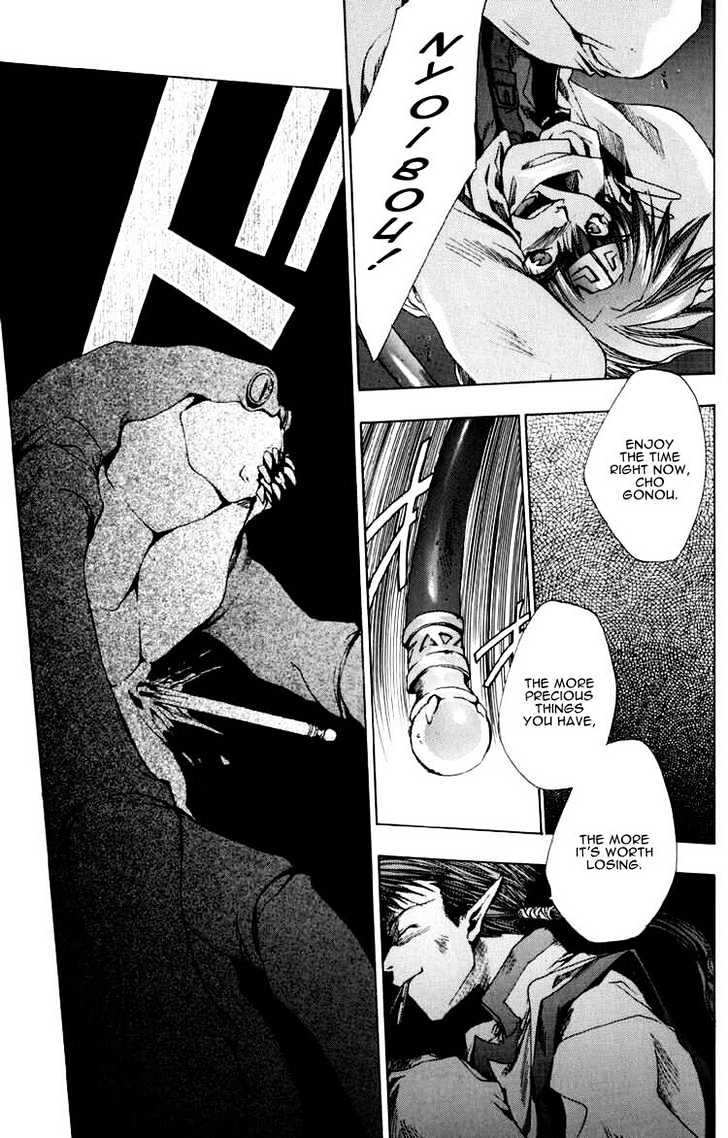 Saiyuki - Vol.3 Chapter 17 : Overlap Each Other