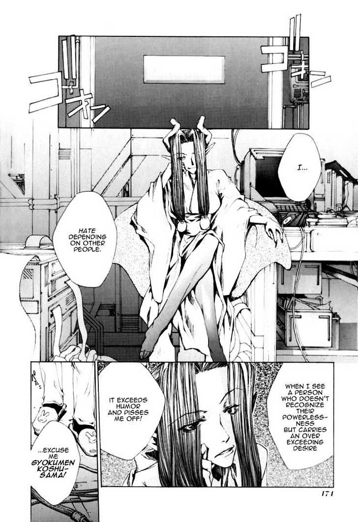 Saiyuki - Vol.3 Chapter 17 : Overlap Each Other