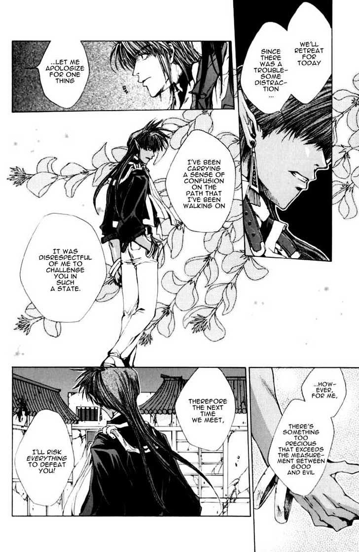 Saiyuki - Vol.3 Chapter 17 : Overlap Each Other