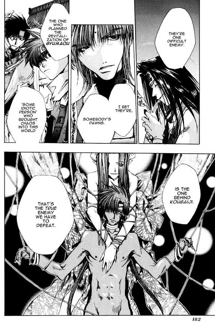 Saiyuki - Vol.3 Chapter 17 : Overlap Each Other