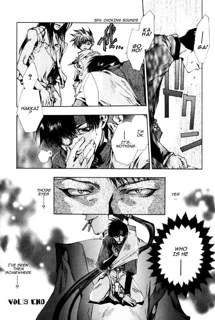 Saiyuki - Vol.3 Chapter 17 : Overlap Each Other