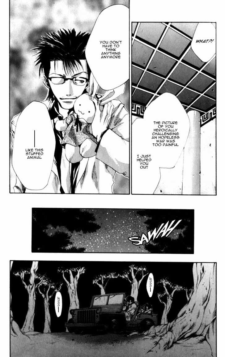 Saiyuki - Vol.6 Chapter 35 : Opposite