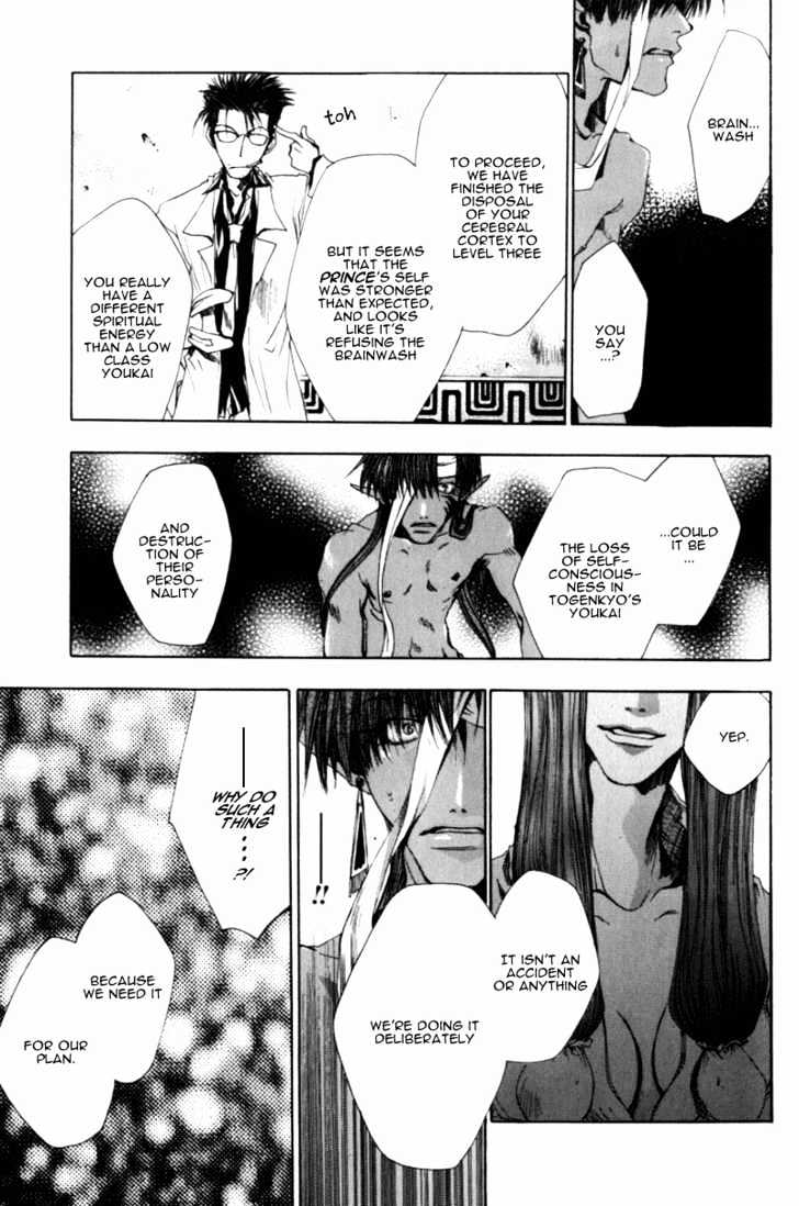 Saiyuki - Vol.6 Chapter 35 : Opposite