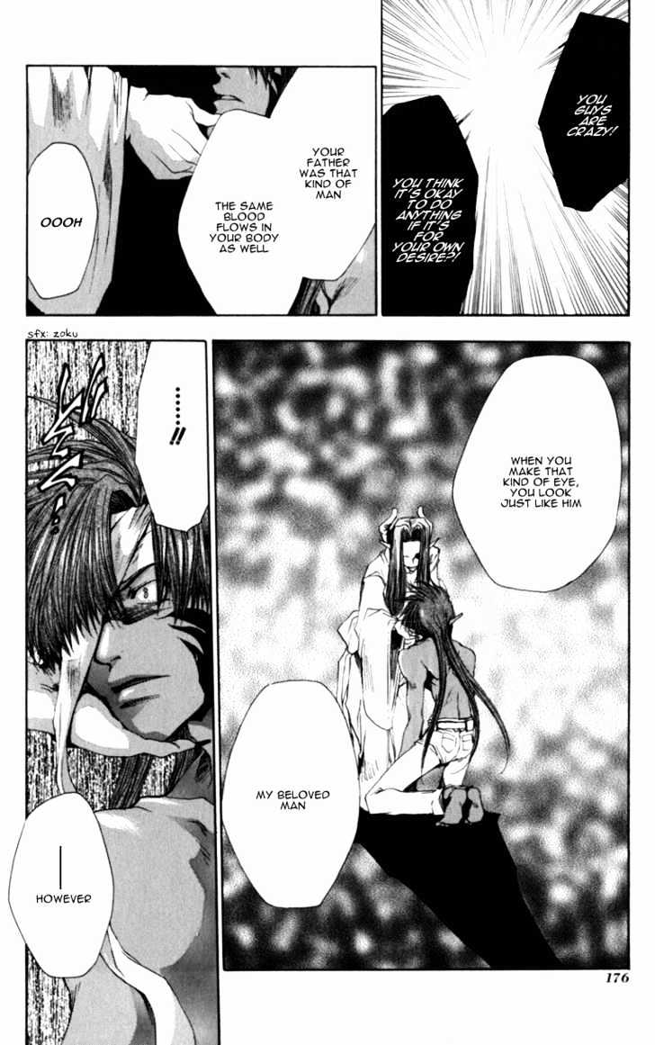 Saiyuki - Vol.6 Chapter 35 : Opposite