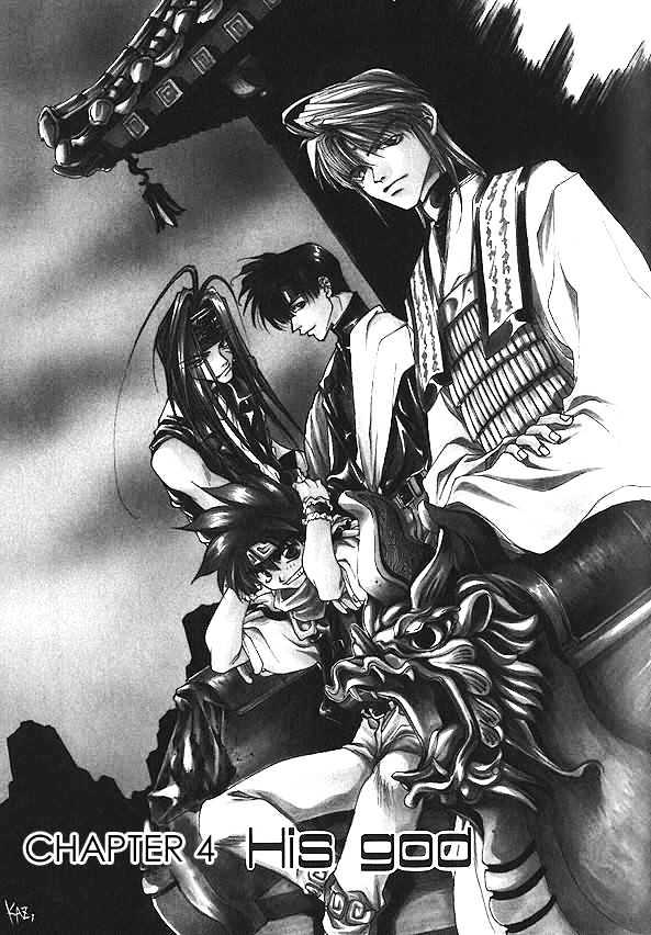 Saiyuki - Vol.1 Chapter 4 : His God