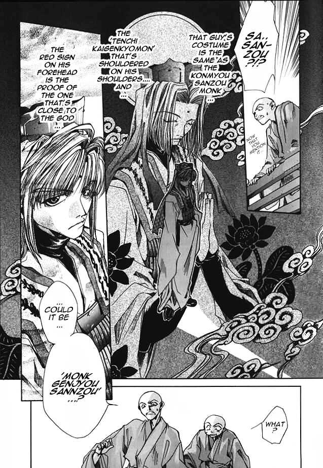 Saiyuki - Vol.1 Chapter 4 : His God