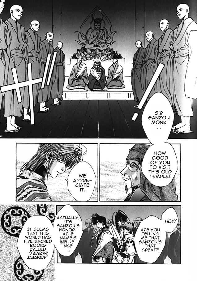 Saiyuki - Vol.1 Chapter 4 : His God