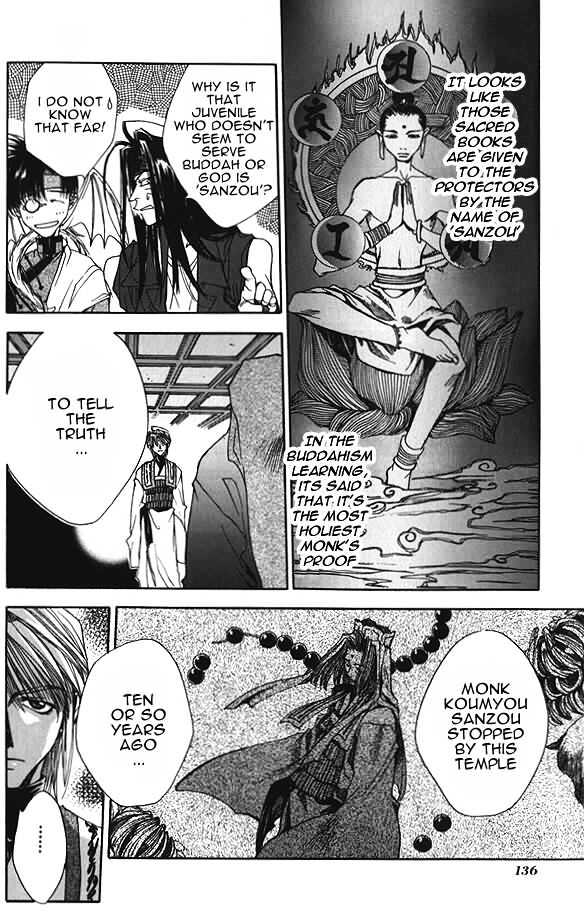 Saiyuki - Vol.1 Chapter 4 : His God