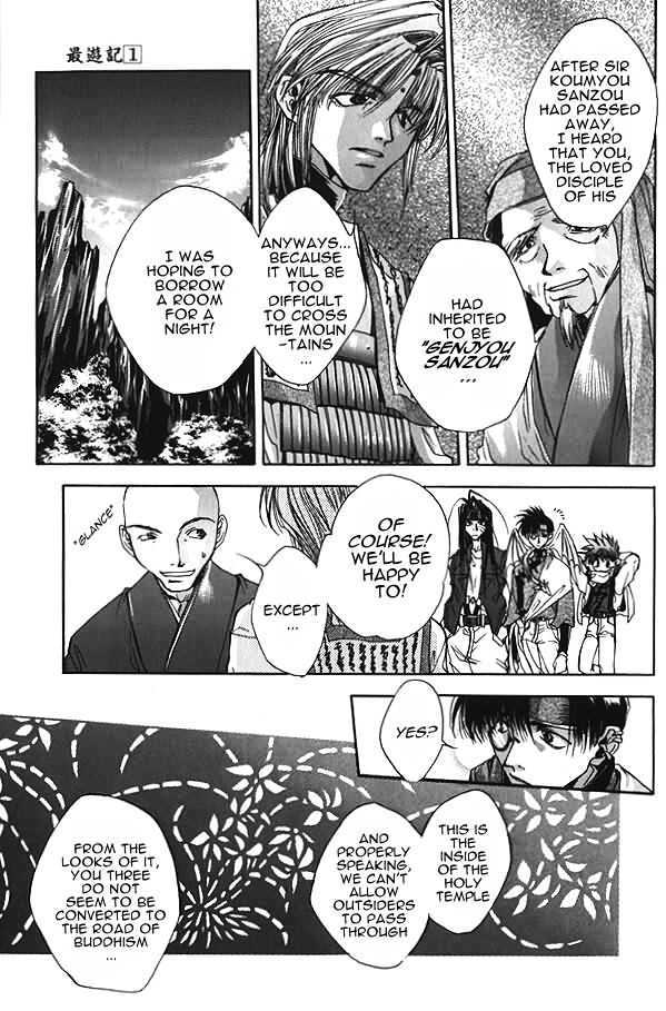 Saiyuki - Vol.1 Chapter 4 : His God