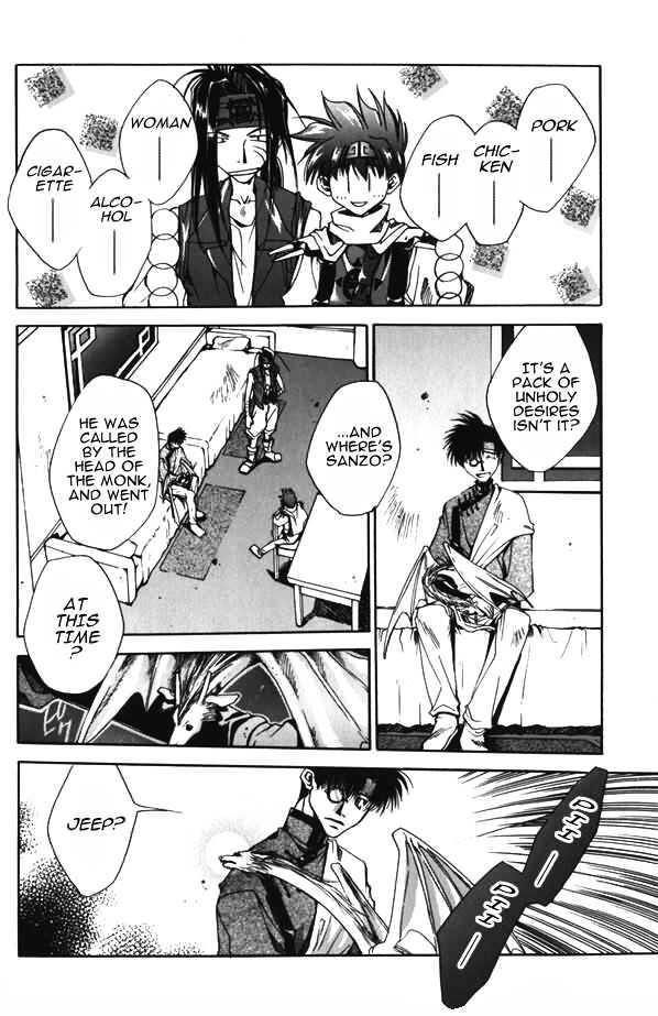 Saiyuki - Vol.1 Chapter 4 : His God