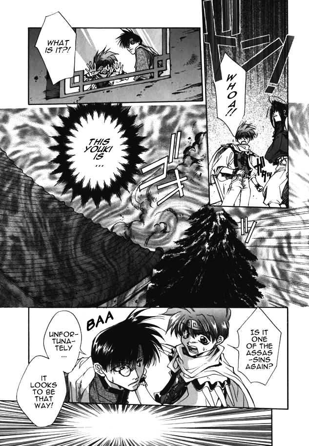 Saiyuki - Vol.1 Chapter 4 : His God