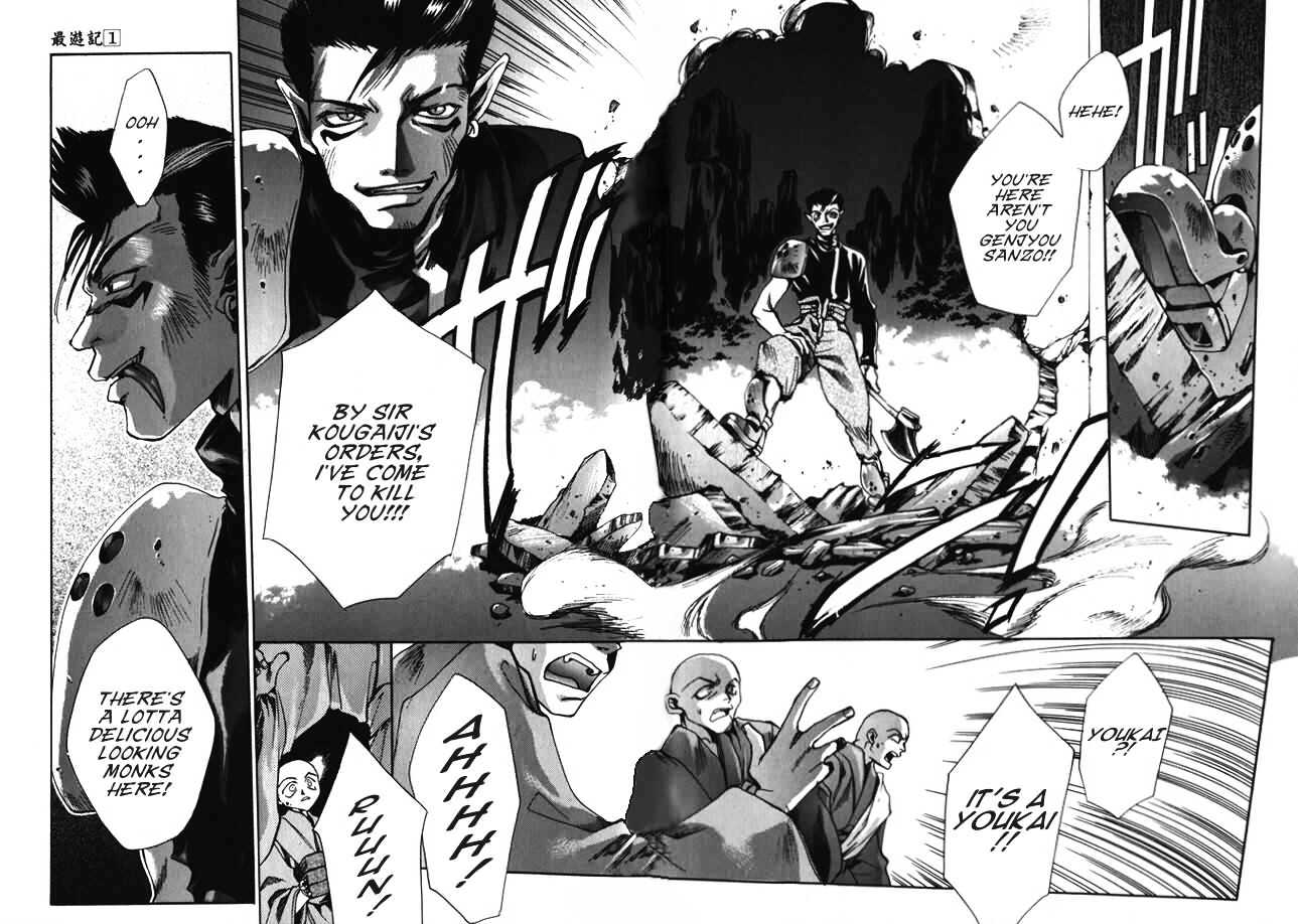 Saiyuki - Vol.1 Chapter 4 : His God