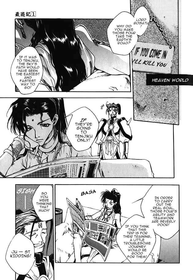 Saiyuki - Vol.1 Chapter 4 : His God