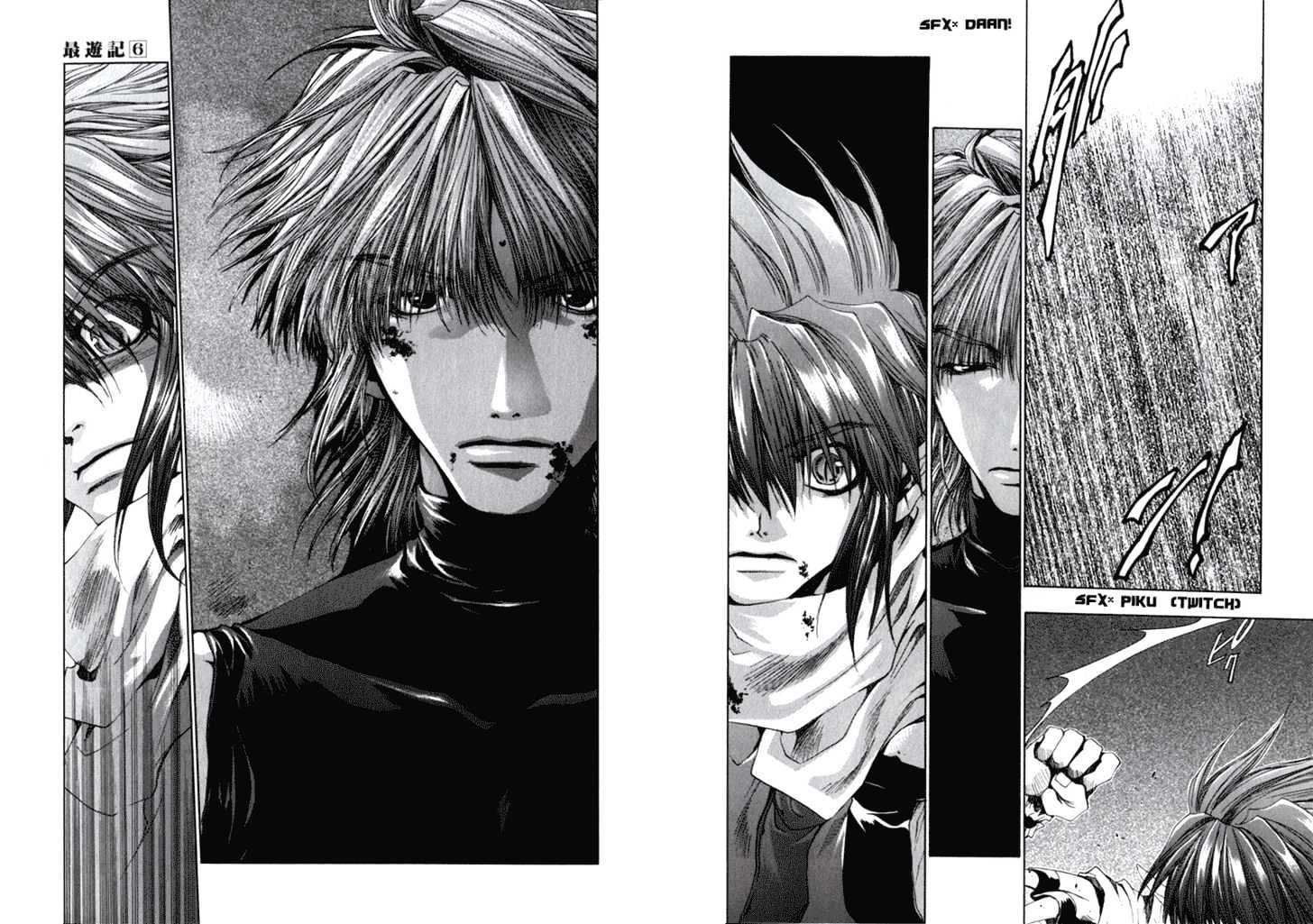 Saiyuki - Vol.6 Chapter 33 : Devastation