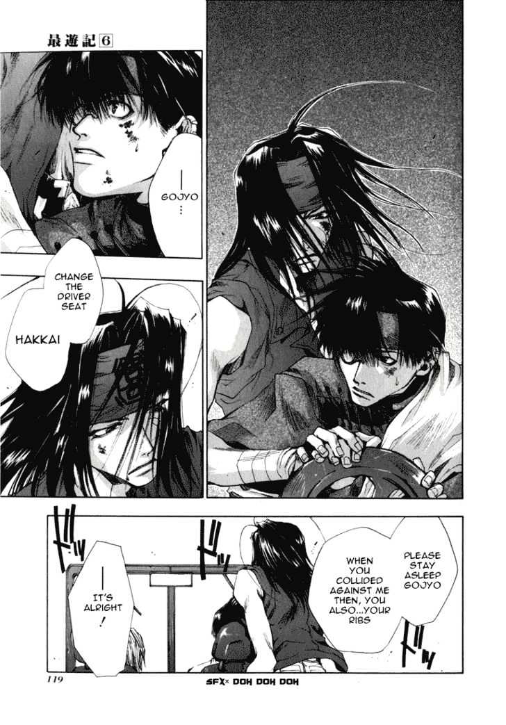 Saiyuki - Vol.6 Chapter 33 : Devastation