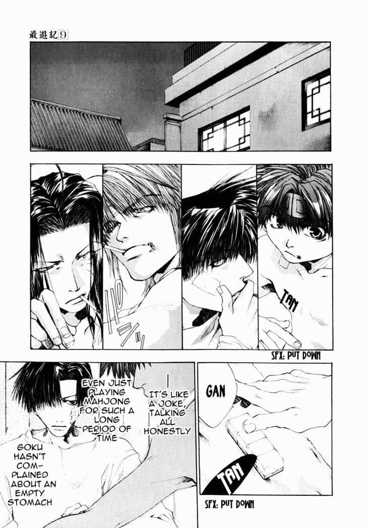 Saiyuki - Vol.9 Chapter 51 : Dawn