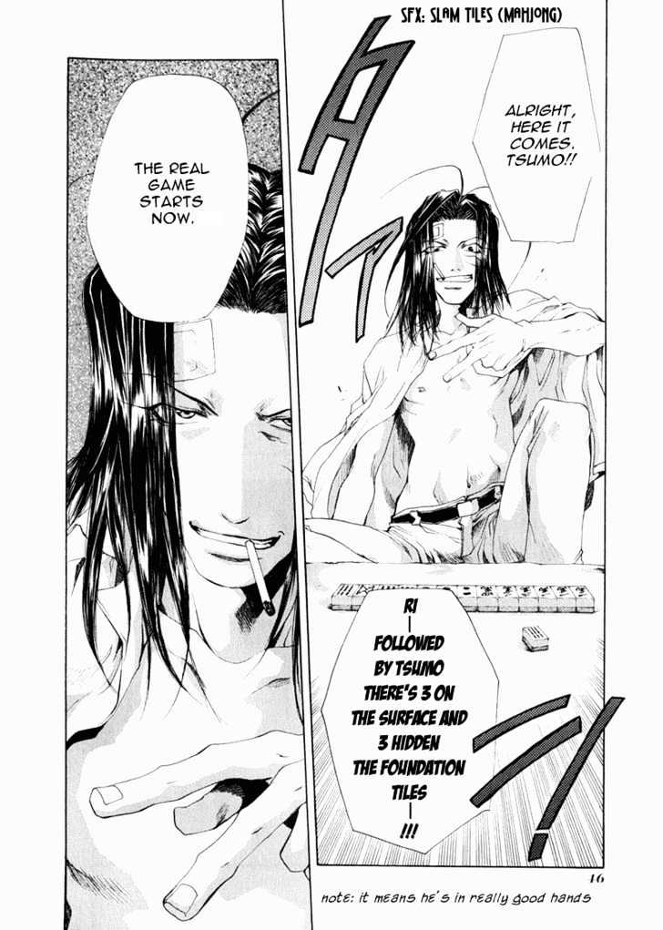 Saiyuki - Vol.9 Chapter 51 : Dawn