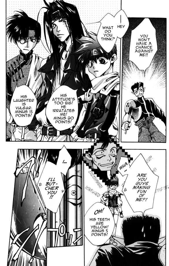 Saiyuki - Vol.1 Chapter 5 : My God