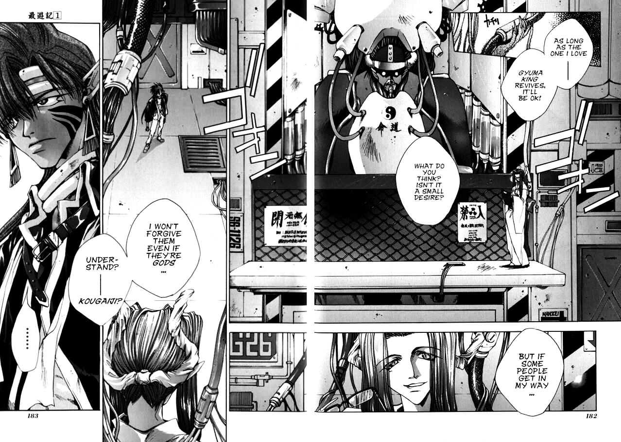 Saiyuki - Vol.1 Chapter 5 : My God