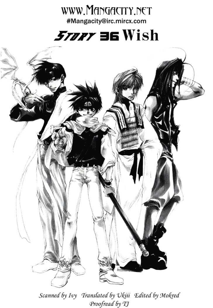 Saiyuki - Vol.6 Chapter 36 : Wish