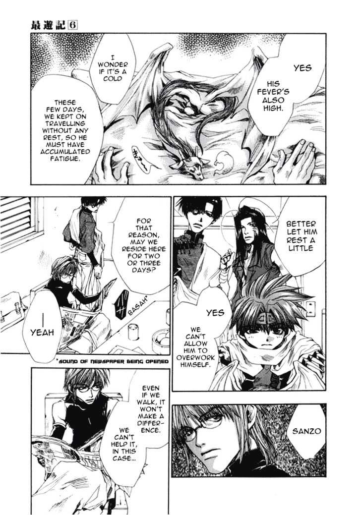 Saiyuki - Vol.6 Chapter 36 : Wish