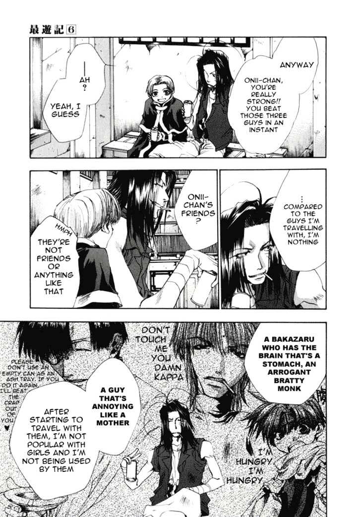 Saiyuki - Vol.6 Chapter 36 : Wish