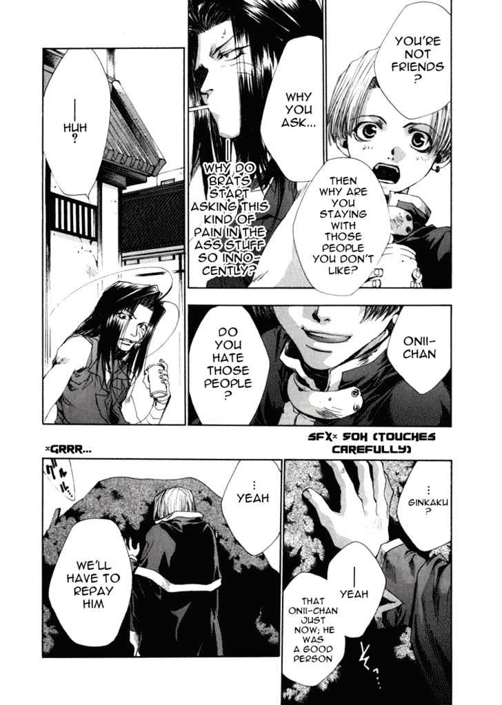 Saiyuki - Vol.6 Chapter 36 : Wish