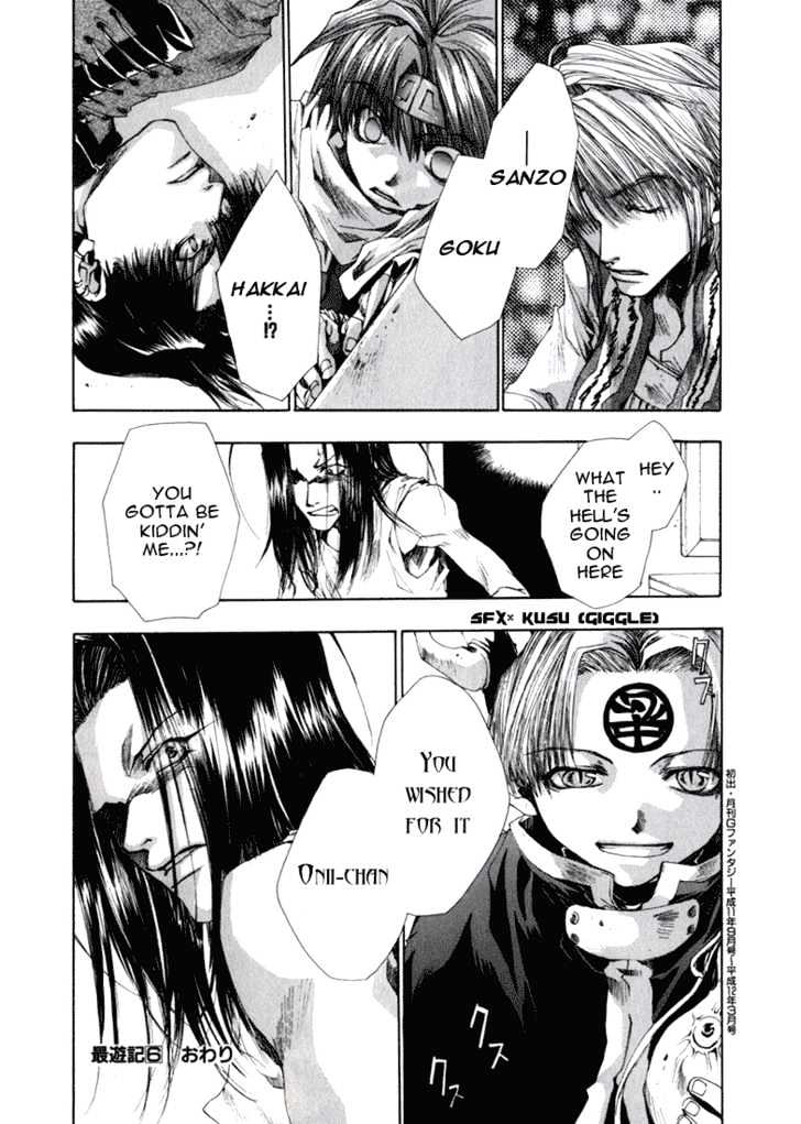 Saiyuki - Vol.6 Chapter 36 : Wish