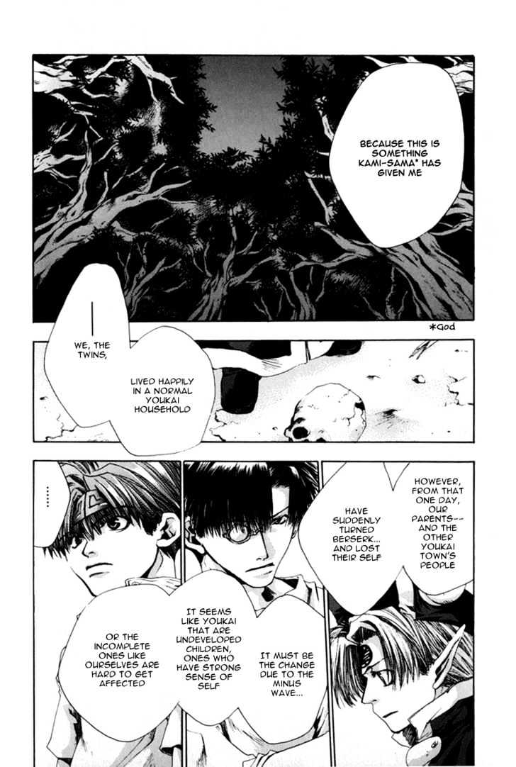 Saiyuki - Vol.7 Chapter 40 : Blind Faith