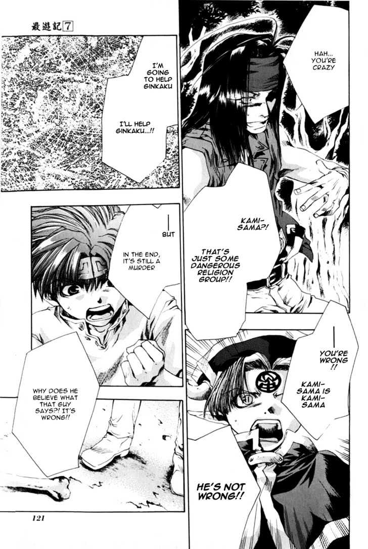 Saiyuki - Vol.7 Chapter 40 : Blind Faith