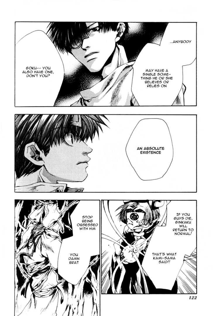 Saiyuki - Vol.7 Chapter 40 : Blind Faith