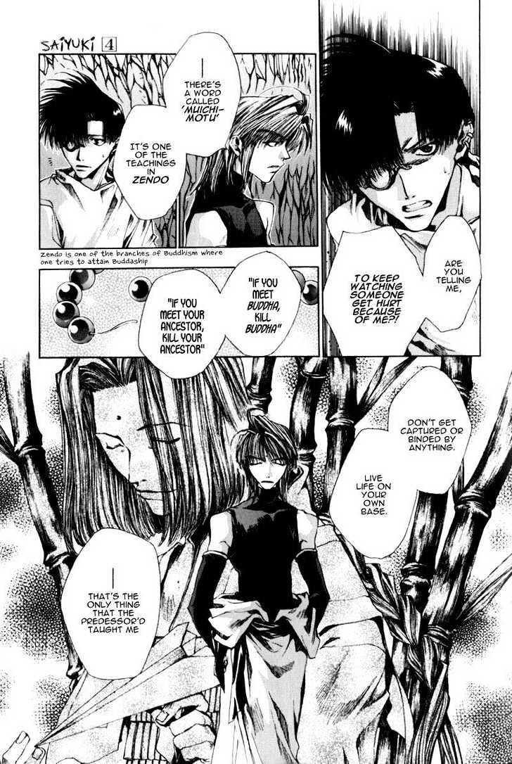 Saiyuki - Vol.4 Chapter 19 : Misty