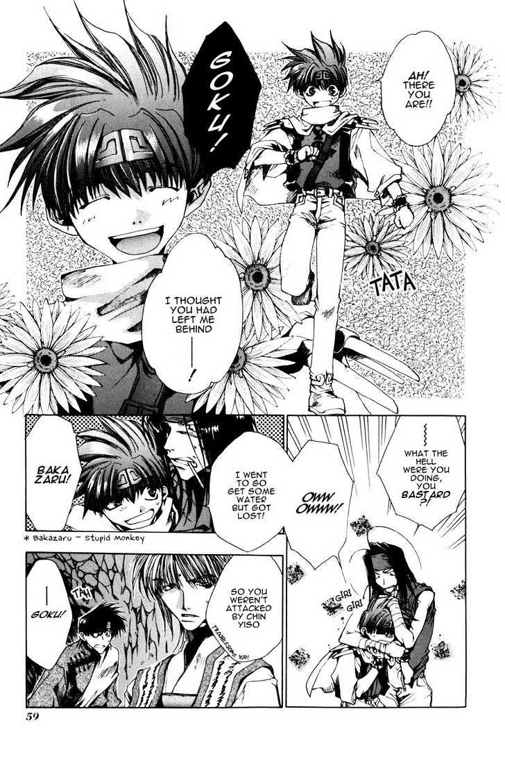 Saiyuki - Vol.4 Chapter 19 : Misty