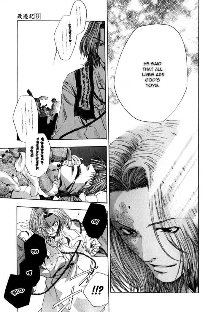 Saiyuki - Vol.9 Chapter 54 : Nothing To Give