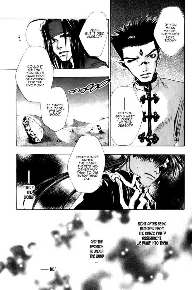 Saiyuki - Vol.6 Chapter 30 : Selfish