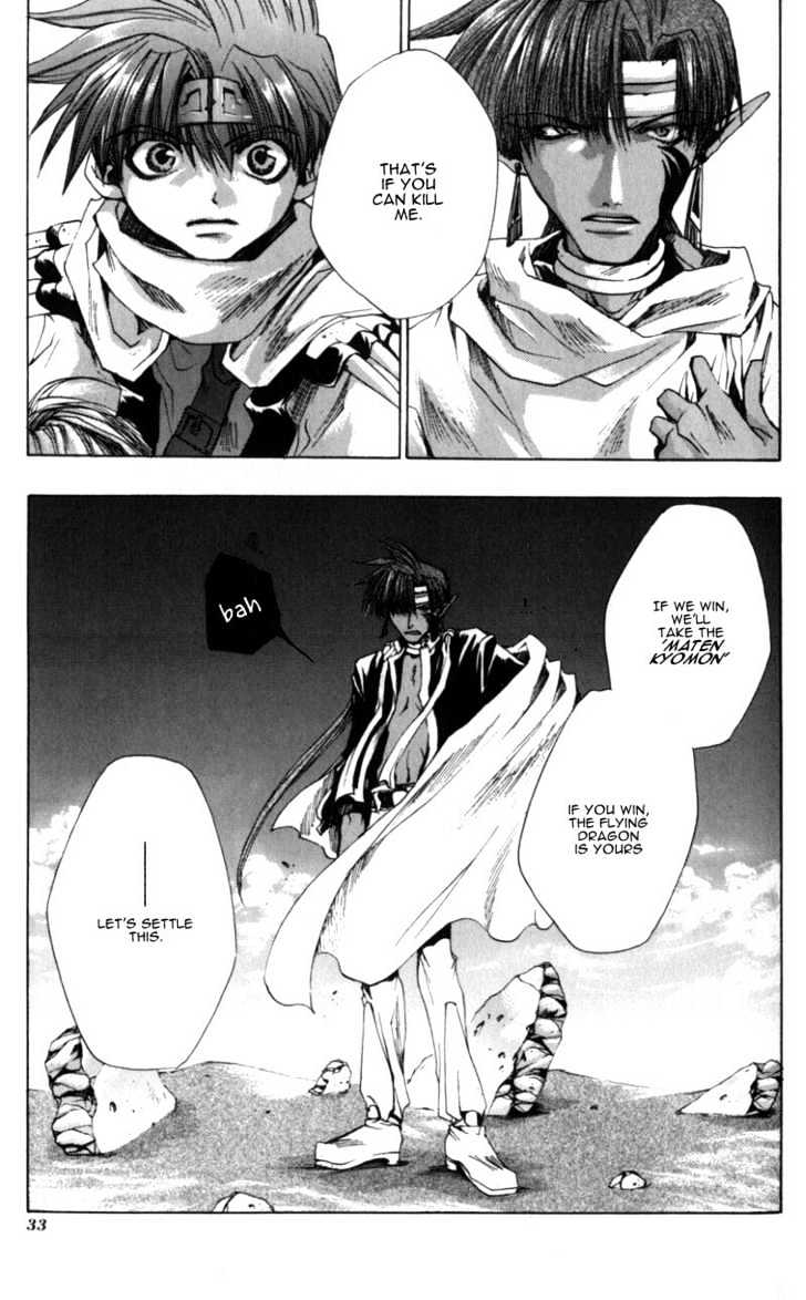 Saiyuki - Vol.6 Chapter 30 : Selfish