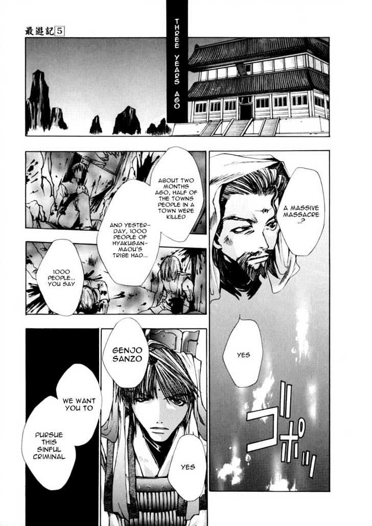 Saiyuki - Vol.5 Chapter 24 : "Be There" [1]