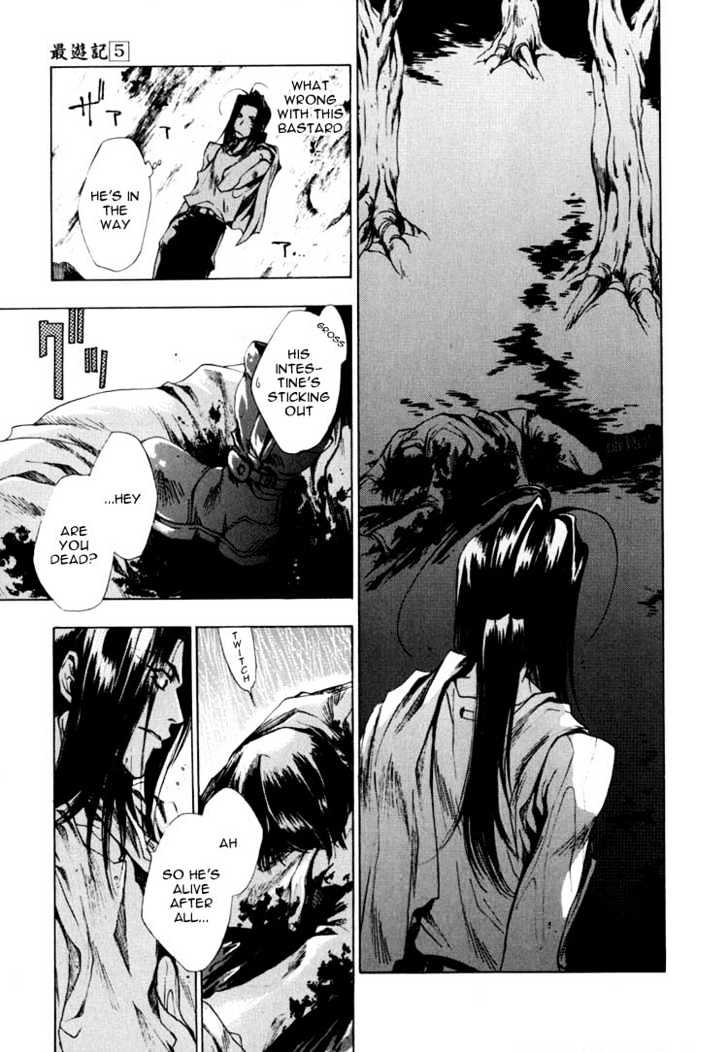 Saiyuki - Vol.5 Chapter 24 : "Be There" [1]