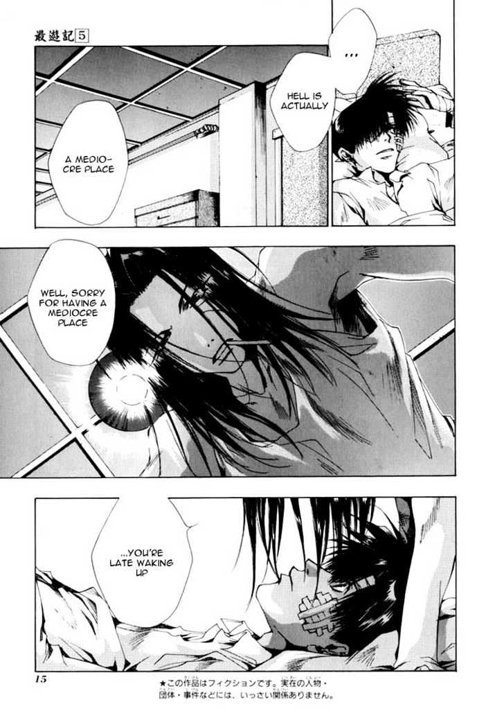 Saiyuki - Vol.5 Chapter 24 : "Be There" [1]