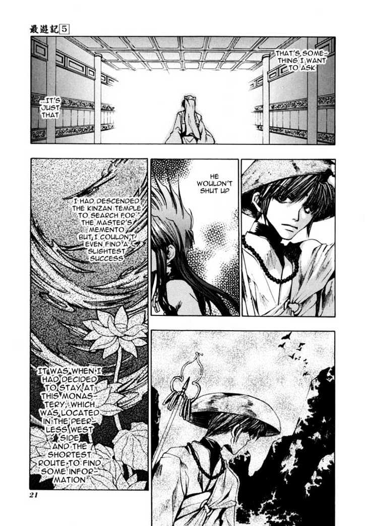 Saiyuki - Vol.5 Chapter 24 : "Be There" [1]