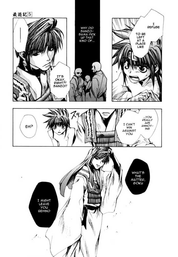 Saiyuki - Vol.5 Chapter 24 : "Be There" [1]