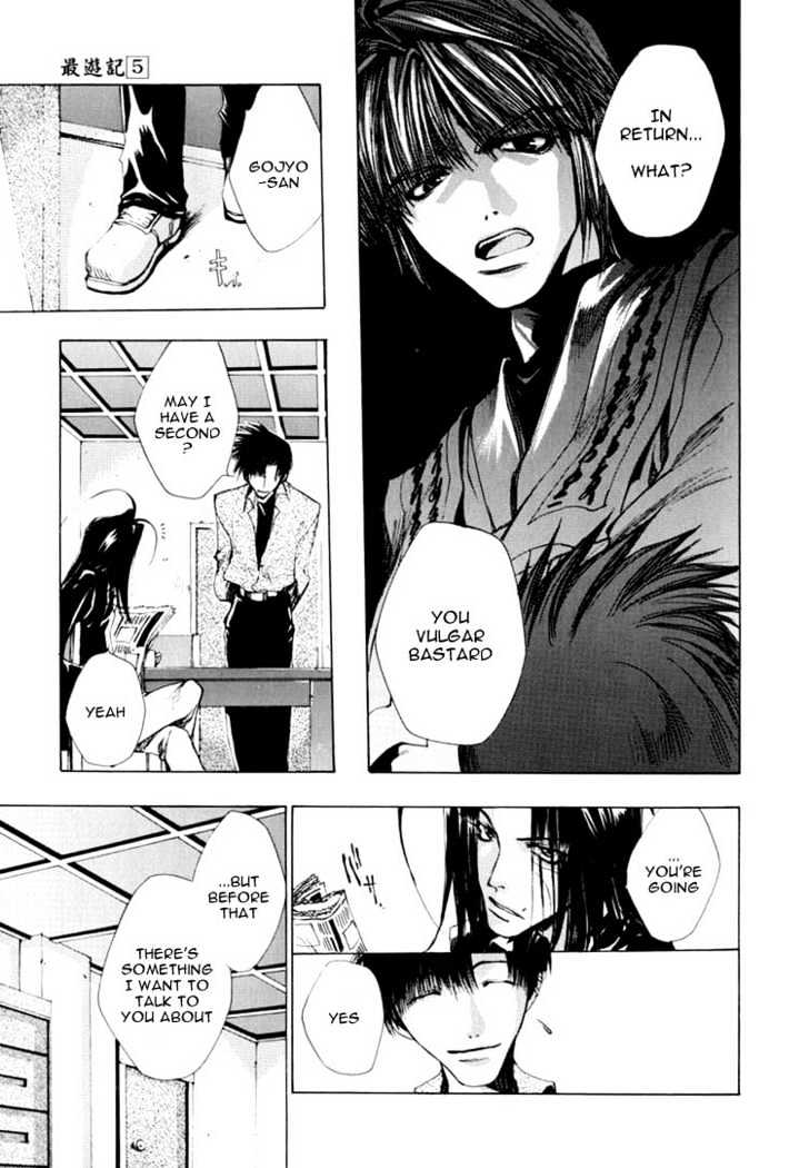 Saiyuki - Vol.5 Chapter 24 : "Be There" [1]