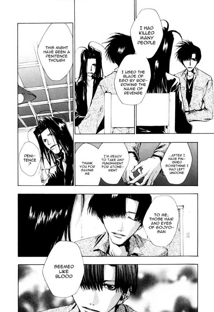 Saiyuki - Vol.5 Chapter 24 : "Be There" [1]