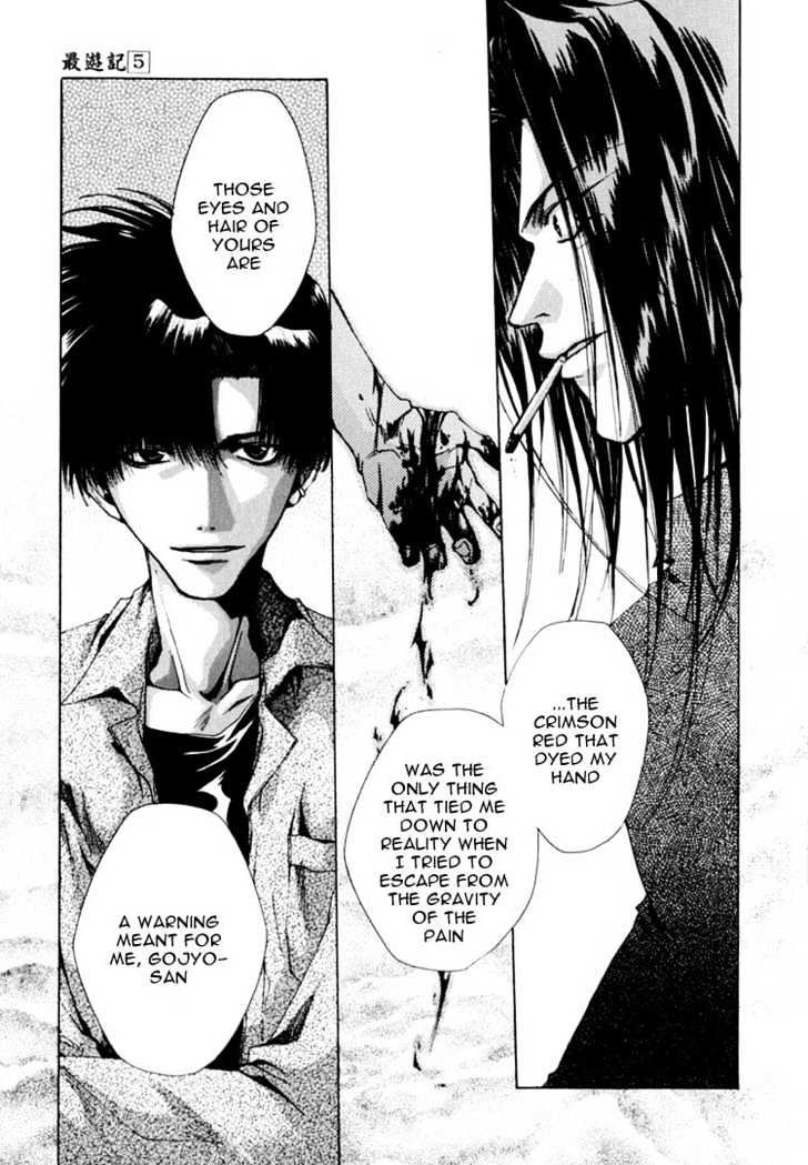 Saiyuki - Vol.5 Chapter 24 : "Be There" [1]