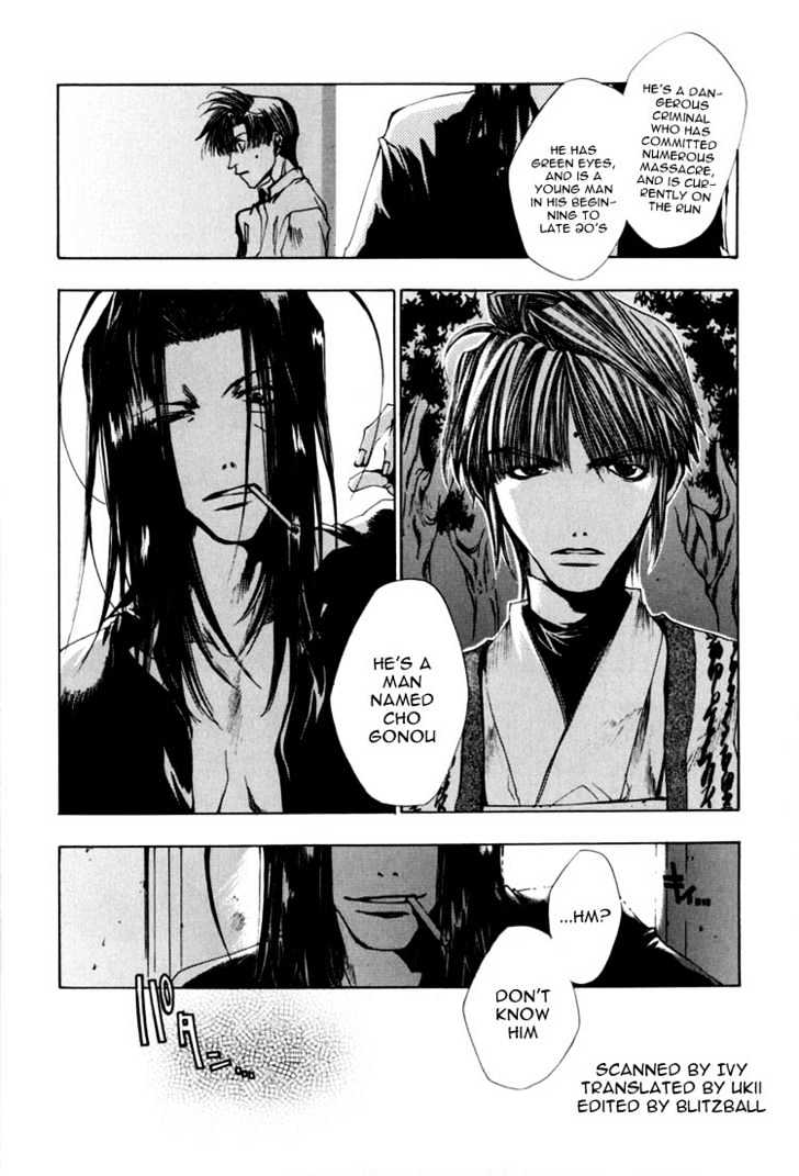 Saiyuki - Vol.5 Chapter 24 : "Be There" [1]