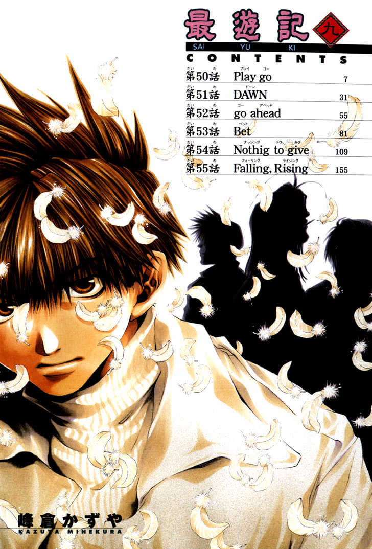 Saiyuki - Vol.9 Chapter 50 : Play Go